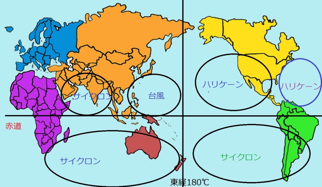 台風呼び方