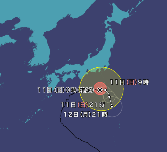 台風