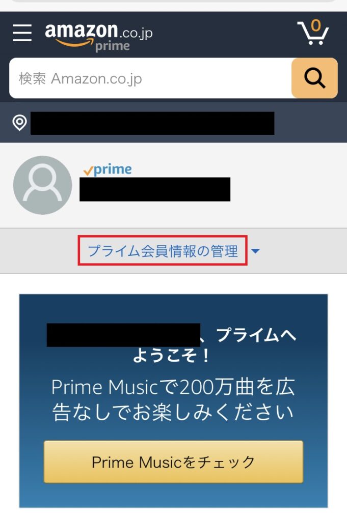 アマゾンプライムビデオ