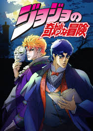 アニメ「ジョジョの奇妙な冒険」第1部のキービジュアル (C)荒木飛呂彦/集英社・ジョジョの奇妙な冒険製作委員会 - 「ジョジョ」第1話をまるごと収録！ウルジャンに豪華DVD  [画像ギャラリー 3/3] - コミックナタリー