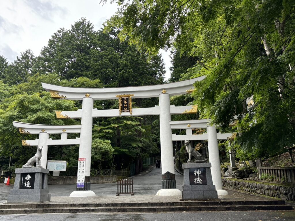 三峰神社