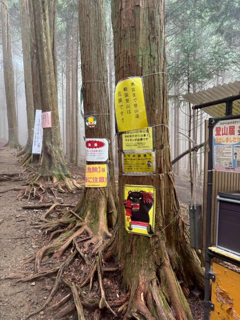 三峯神社