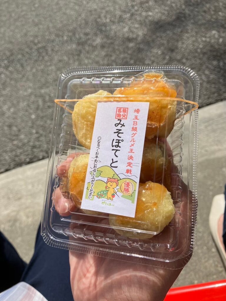 三峯神社